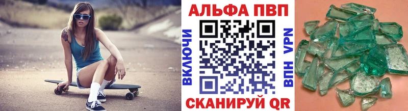 Альфа ПВП кристаллы  omg ссылка  Верхняя Салда 
