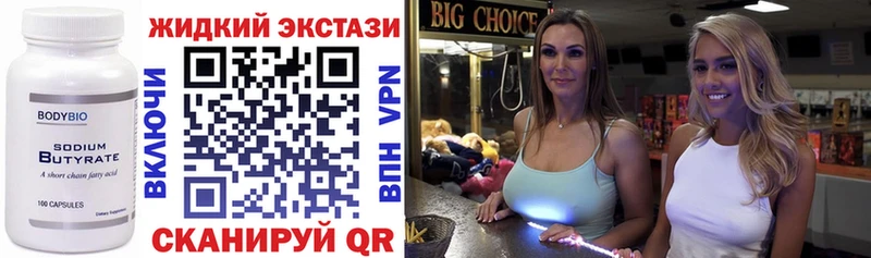 ссылка на мегу Верхняя Салда Бутират BDO 33%
