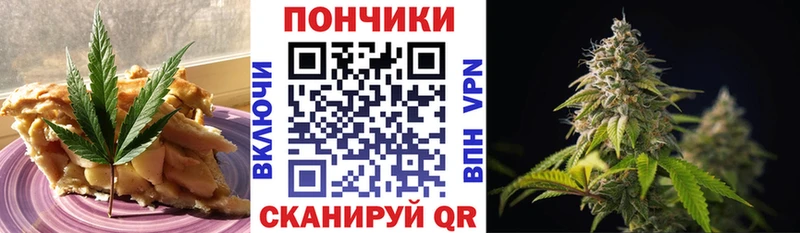 нарко площадка формула  mega зеркало  Верхняя Салда  Cannafood марихуана 