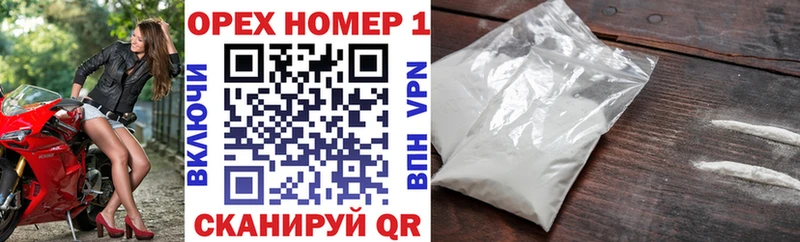 продажа наркотиков  площадка как зайти  COCAIN Fish Scale  Верхняя Салда 