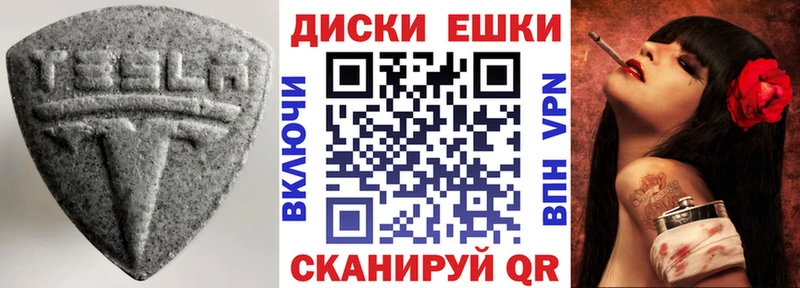 Экстази 300 mg  ОМГ ОМГ рабочий сайт  Верхняя Салда 