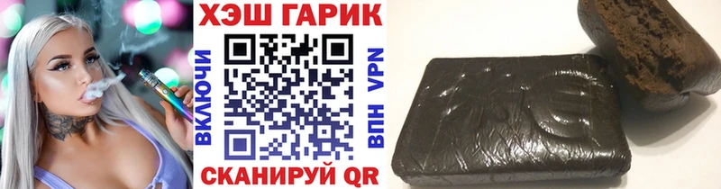 Гашиш гарик Верхняя Салда