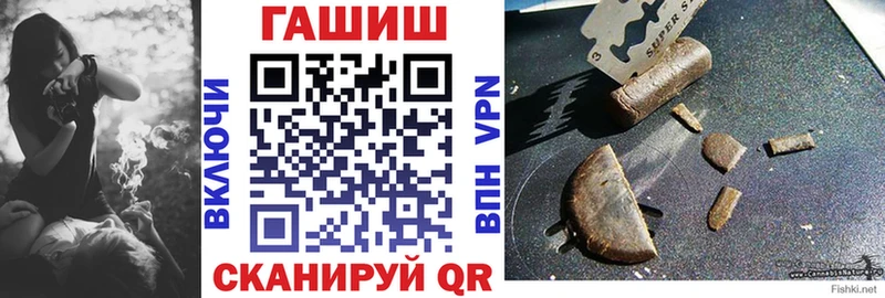 ГАШИШ 40% ТГК магазин Верхняя Салда