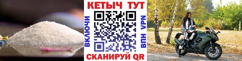 Кетамин VHQ  Верхняя Салда 