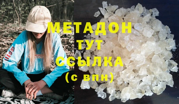 мет Аркадак