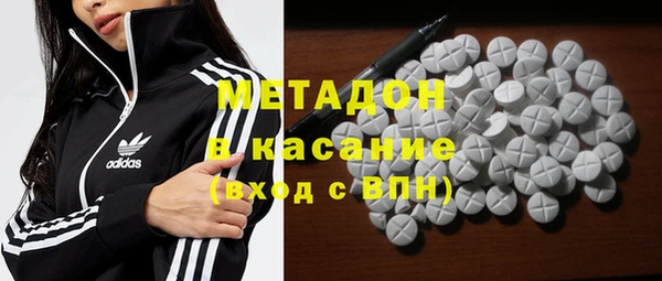 ГАЛЛЮЦИНОГЕННЫЕ ГРИБЫ Арсеньев