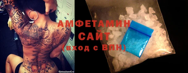 ГАЛЛЮЦИНОГЕННЫЕ ГРИБЫ Арсеньев
