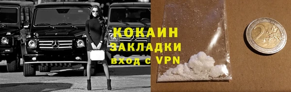 кокс Армянск