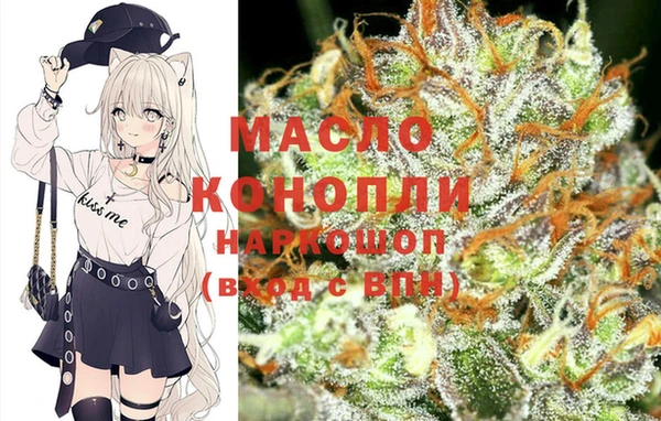 ГАЛЛЮЦИНОГЕННЫЕ ГРИБЫ Арсеньев