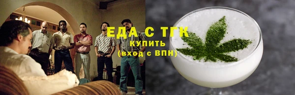 кокс Армянск