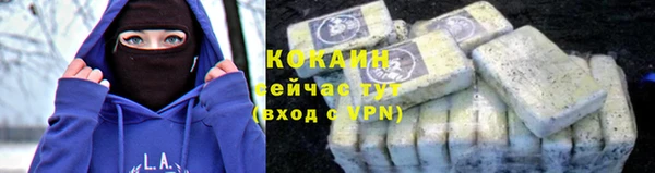 кокс Армянск