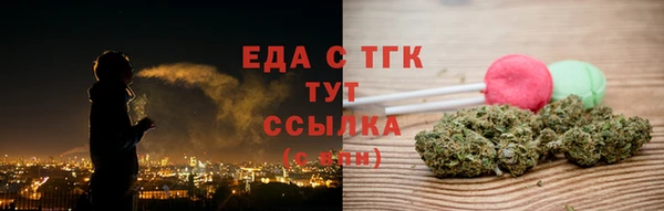 ГАЛЛЮЦИНОГЕННЫЕ ГРИБЫ Арсеньев