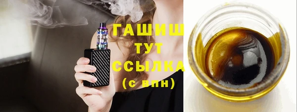 ГАЛЛЮЦИНОГЕННЫЕ ГРИБЫ Арсеньев