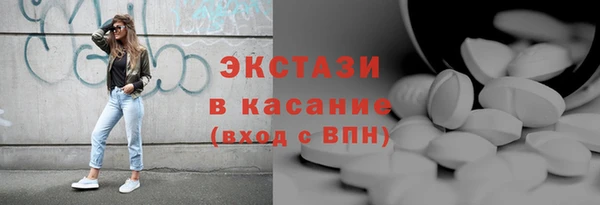ГАЛЛЮЦИНОГЕННЫЕ ГРИБЫ Арсеньев