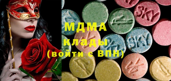 ГАЛЛЮЦИНОГЕННЫЕ ГРИБЫ Арсеньев