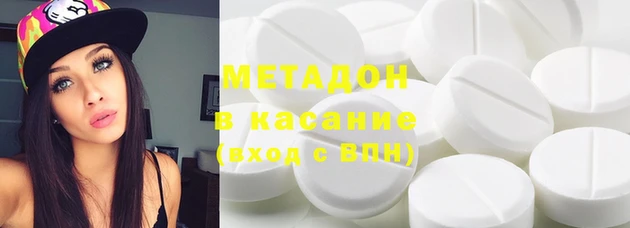 бутират Бронницы