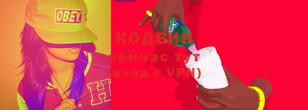 кокс Армянск