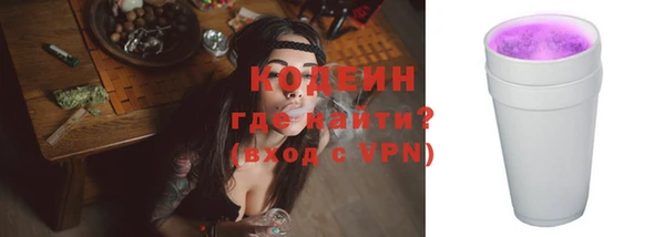 кокс Армянск