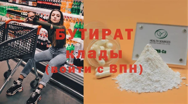 мет Аркадак