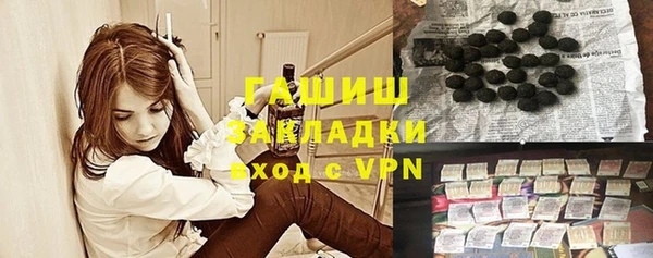 ГАЛЛЮЦИНОГЕННЫЕ ГРИБЫ Арсеньев