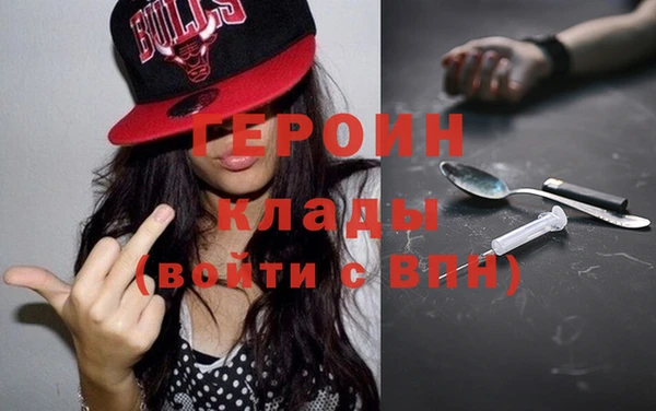 ГАЛЛЮЦИНОГЕННЫЕ ГРИБЫ Арсеньев