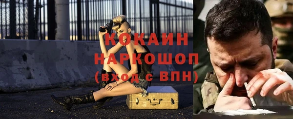 мет Аркадак