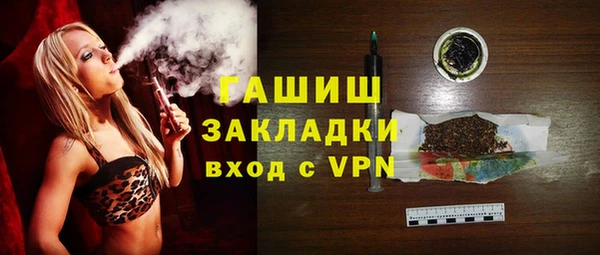 ГАЛЛЮЦИНОГЕННЫЕ ГРИБЫ Арсеньев