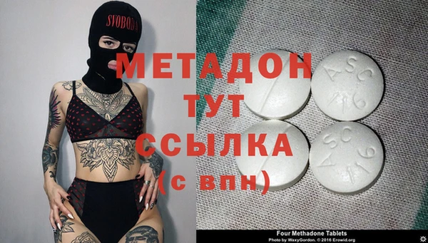 мет Аркадак