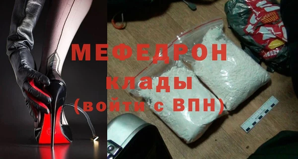 мет Аркадак
