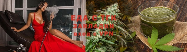 мет Аркадак