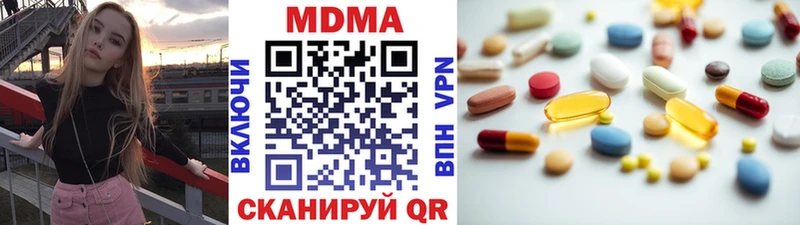 МДМА молли купить наркотик Верхняя Салда