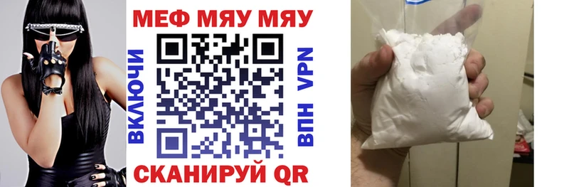 купить наркоту  Верхняя Салда  Мефедрон 4 MMC 