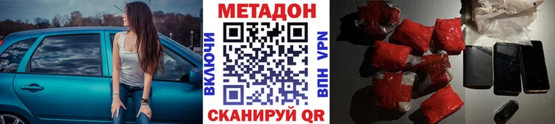 Метадон мёд где найти Верхняя Салда