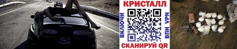 МЕТАМФЕТАМИН мет  дарнет шоп  MEGA ONION  сайты даркнета телеграм  Верхняя Салда 
