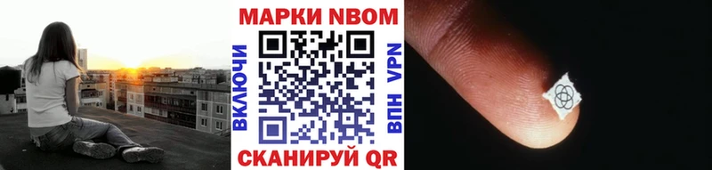 kraken как зайти  Верхняя Салда  Марки N-bome 1,8мг 