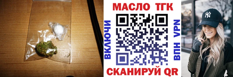 ТГК вейп  маркетплейс наркотические препараты  Верхняя Салда  mega маркетплейс 